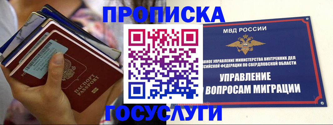 форма 3 в Соколе